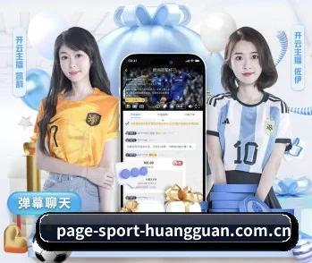 倾听皇冠娱乐背后的故事与初心 - 体育资讯内容服务